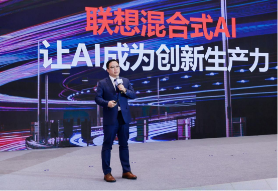 联想张思源：以混合式AI筑牢数字韧性，让AI成为创新生产力166.png
