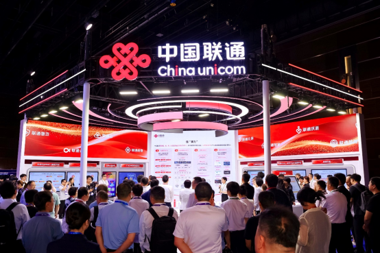 中国联通闪耀2026中国互联网大会246.png