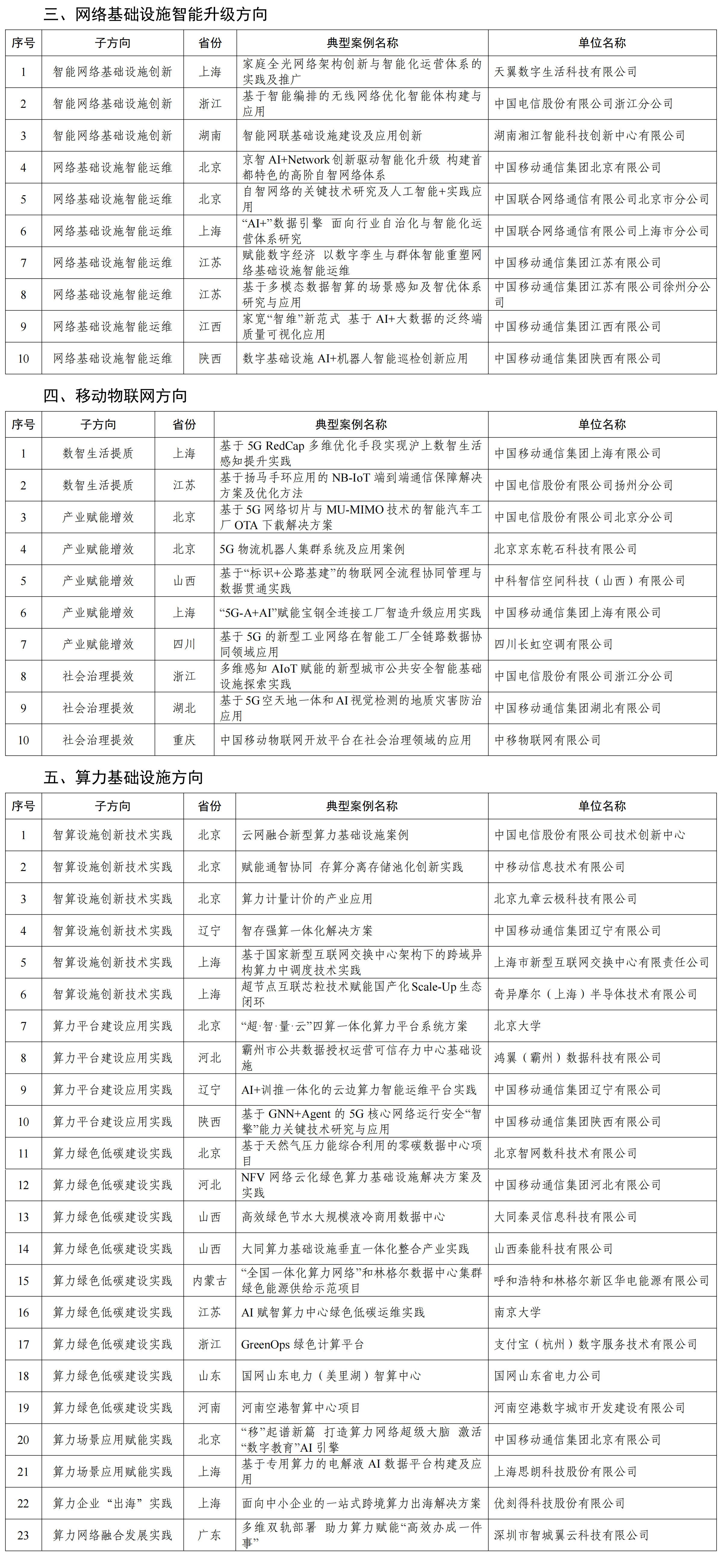 微信图片_2026-07-09_123621_464.png