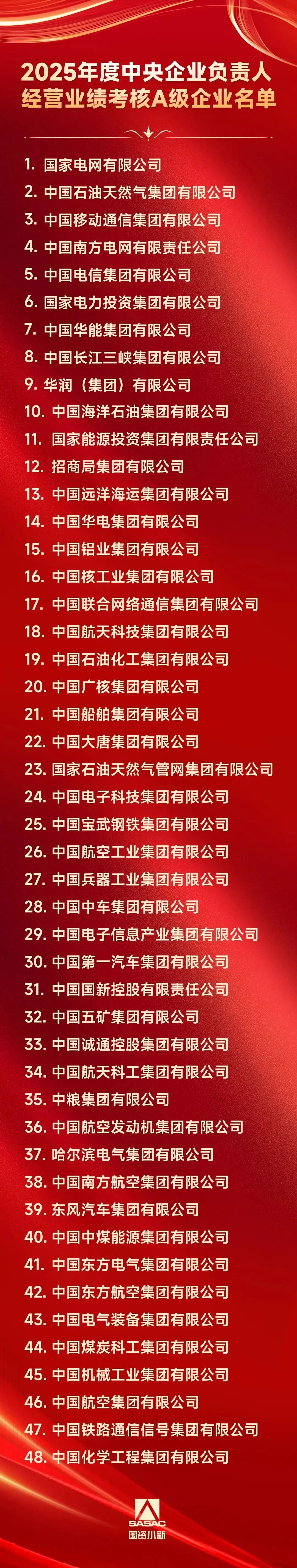 微信图片_2026-07-23_084608_487.jpg