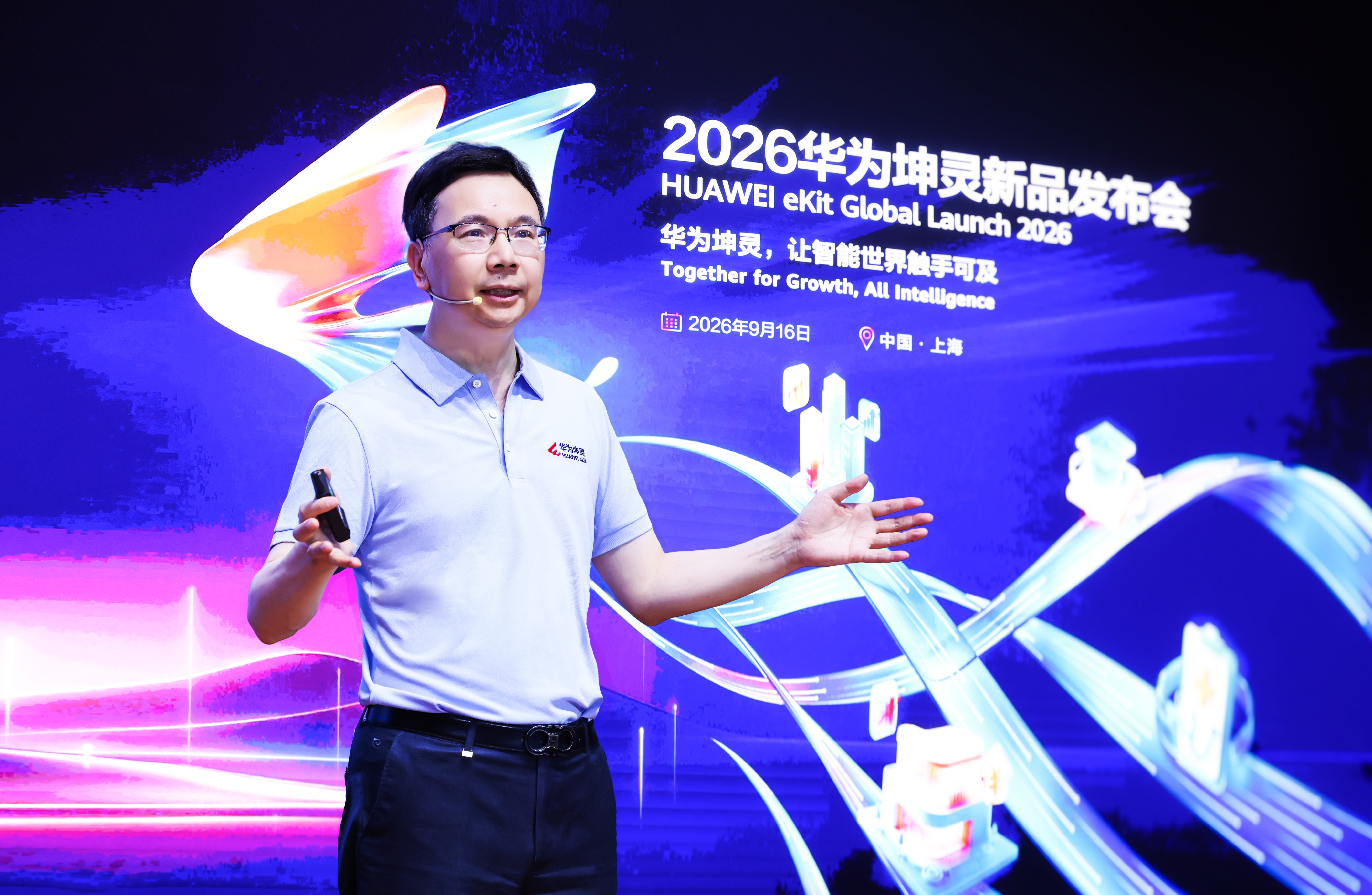 微信图片_20260916181136_1324_7.jpg