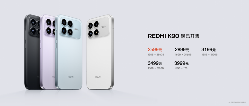 【新品未開封】REDMI K90 Pro Max 12GB/512GB 大陸版 新品未開封】REDMI K90 Pro Max 12GB/512GB 大陸版 - メルカリ