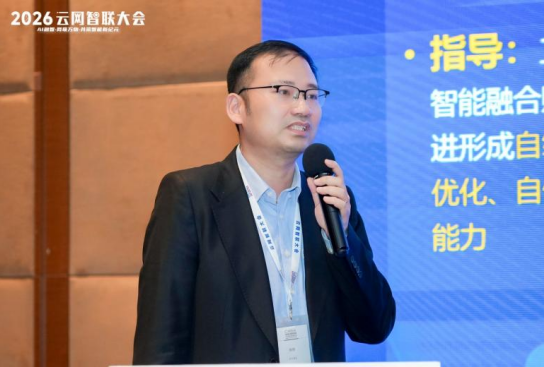 中兴通讯算力与核心网产品线智能化产品规划总工 何伟