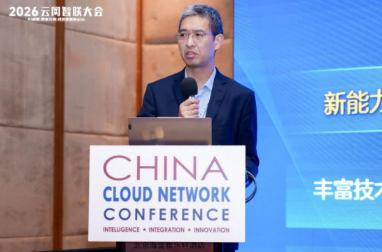中兴通讯电信云及核心网安全总监 刘建华