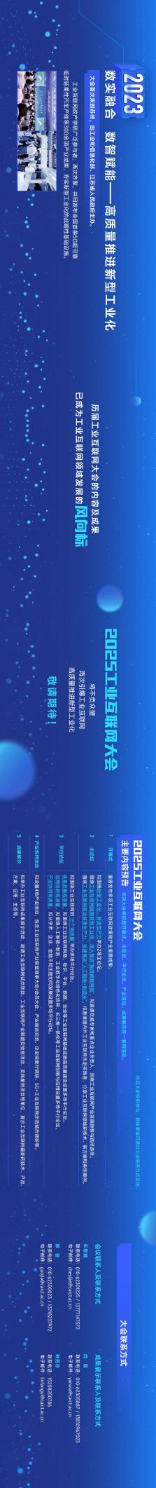 1747190059823018612.jpg 图片2.jpg