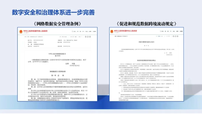 数字中国发展报告:我国算力总规模达到280 EFLOPS_通信世界网 数字中国发展报告:我国算力总规模达到280 EFLOPS_通信世界网