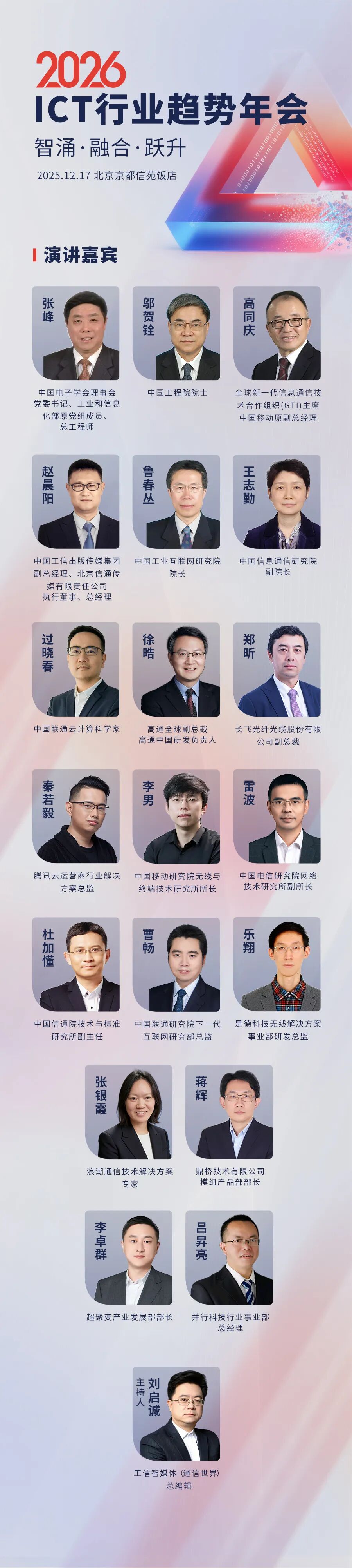 微信图片_2025-12-16_085224_474.jpg