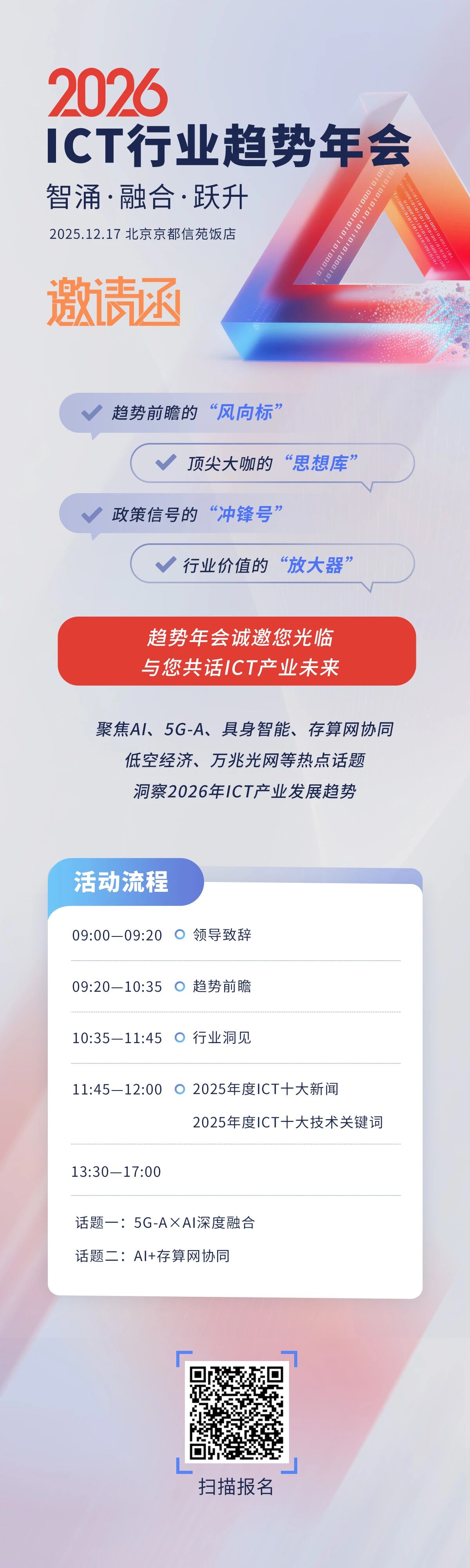 微信图片_2025-12-16_085248_691.jpg