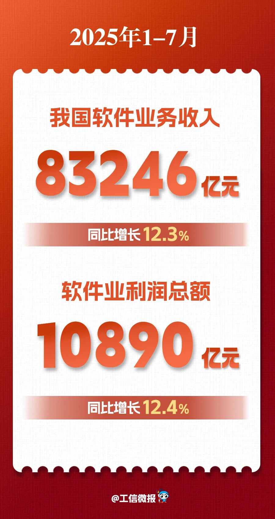 1756799833102039001.jpg